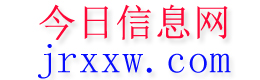 尼木今日信息网